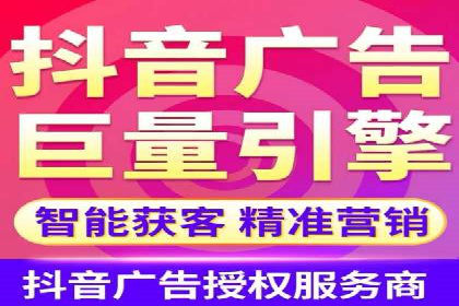 百度信息流开户流程图解