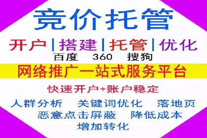 百度平台推广案例：跨界合作创新案例解析