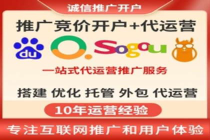 深度解析信息流广告代理的五大成功策略